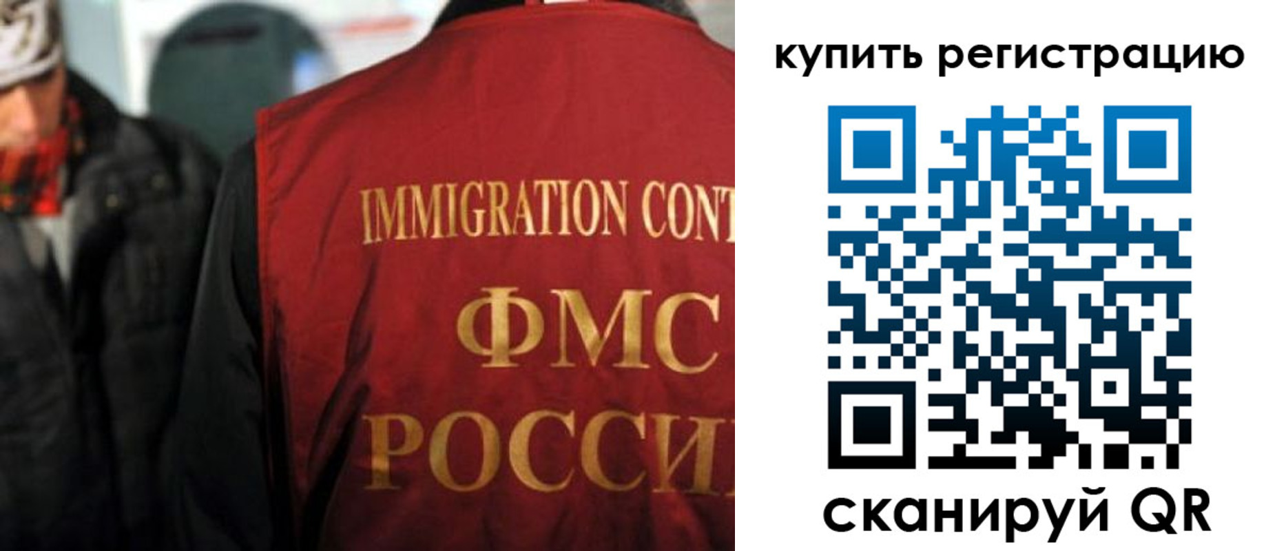 где прописаться в Цимлянске